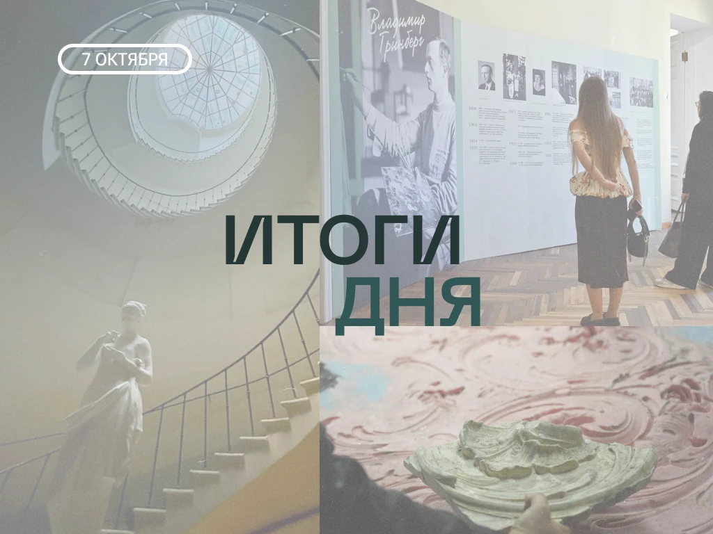 Коротко об основных темах дня: