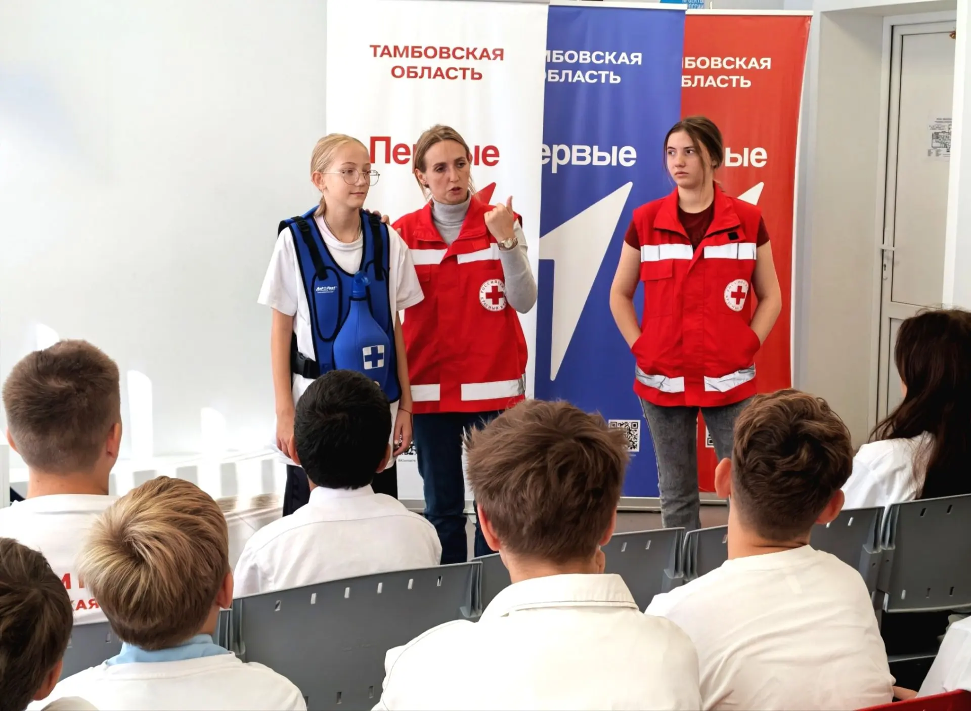 ПЕРВАЯ ПОМОЩЬ 🩺