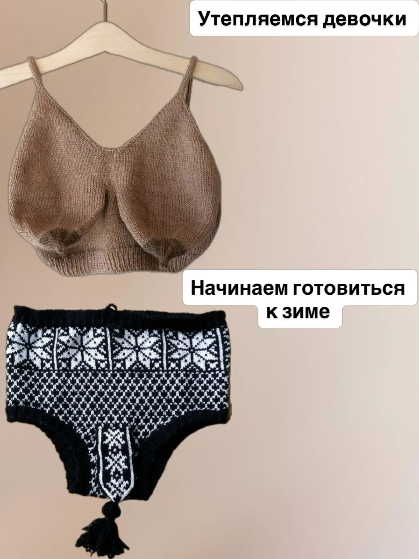 Немного юмора 🤭
