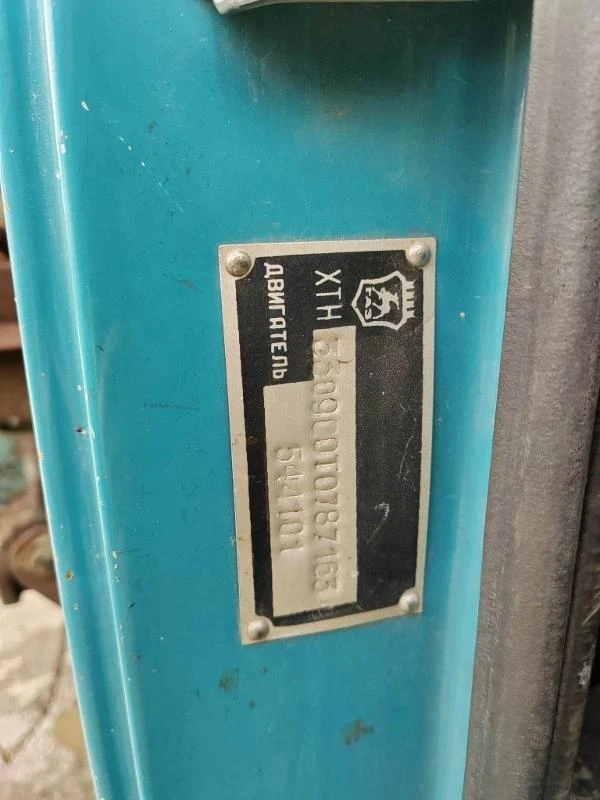📢 Новый лот — Авто