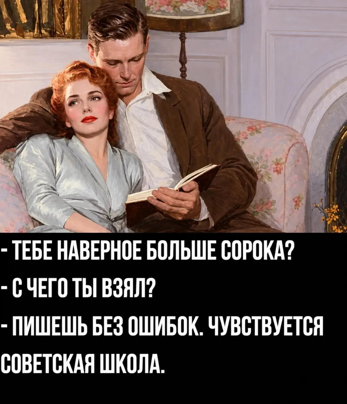 хорошего настроения на всю неделю 😀