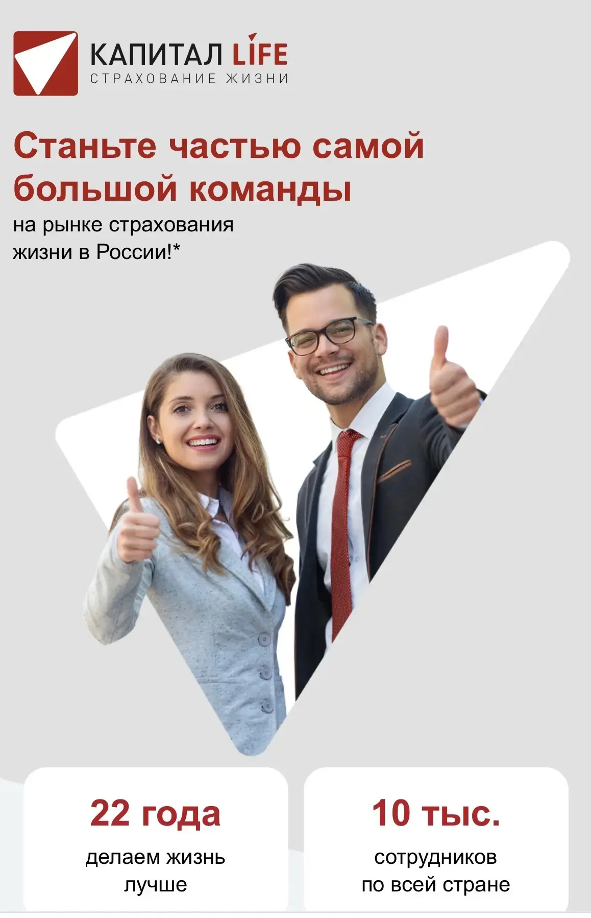 Руководитель территориального подразделения.