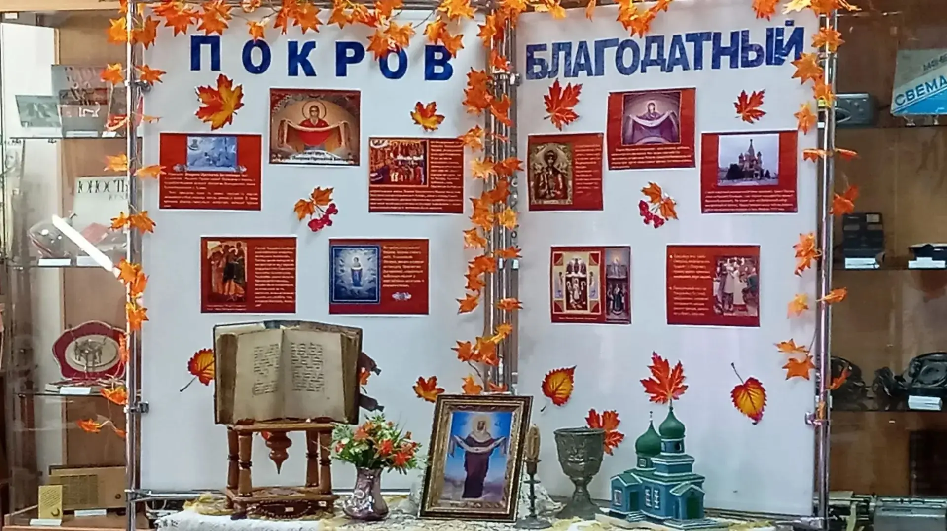Светлый день и добрые впечатления: экскурсия учеников 3 класса в храм Покрова Пресвятой...