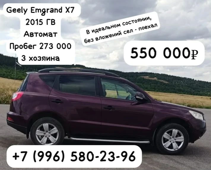 Продажа от собственника. Находится в Баймаке. Торг уместен ✅