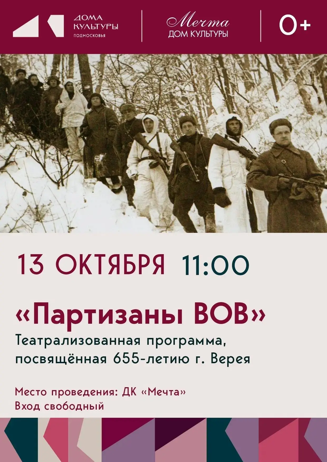 «Лес. Тишина. Только шорох шагов и стук сердца.»