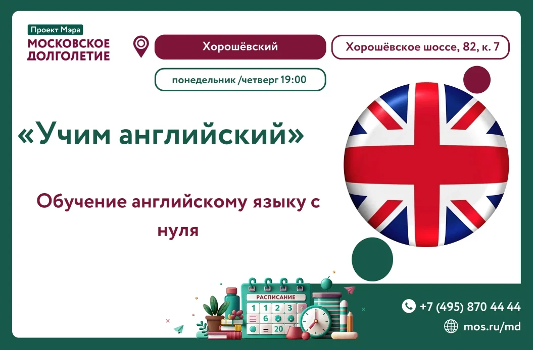Дорогие друзья! 💕