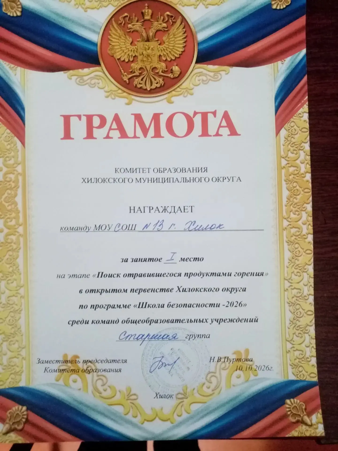 Фото