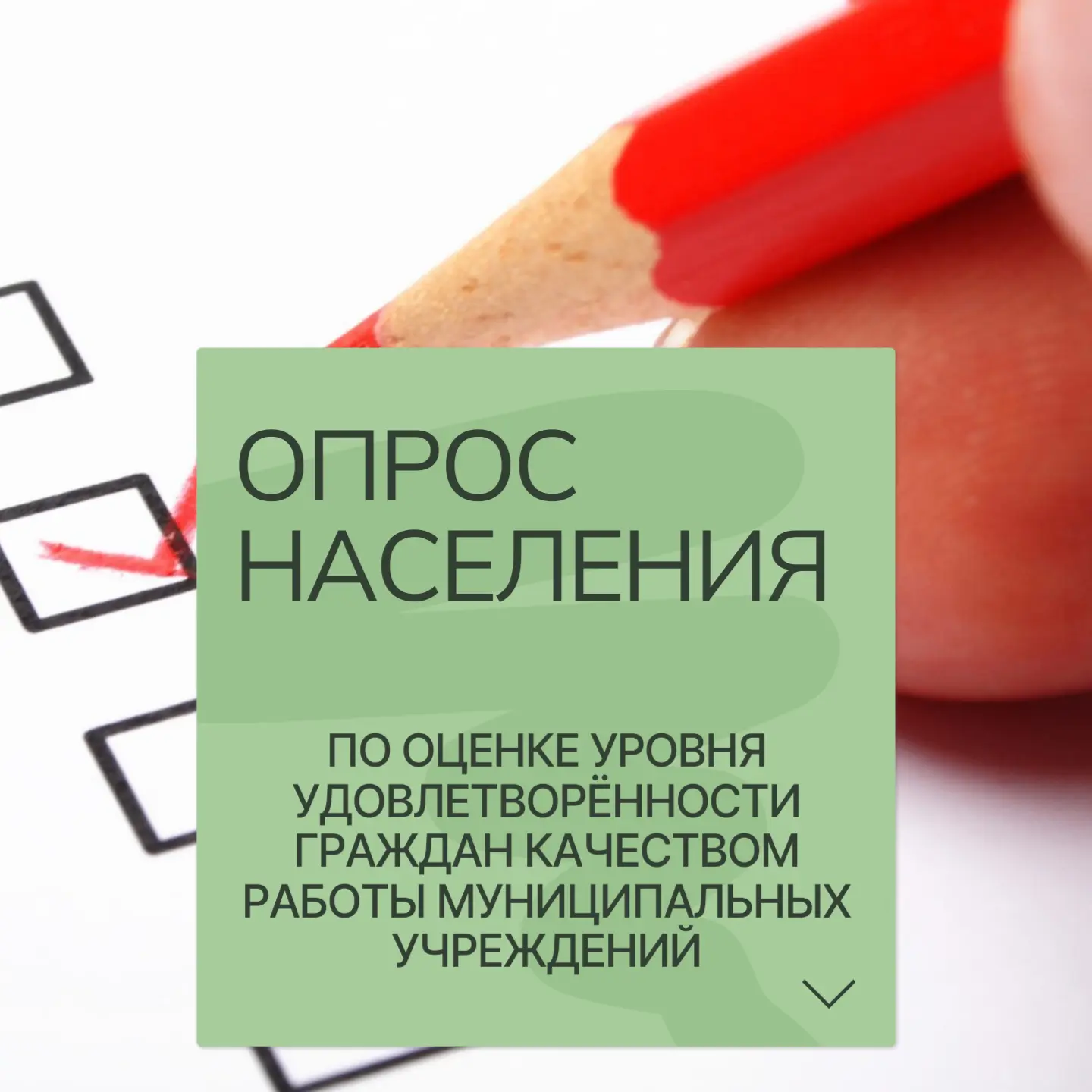 Уважаемые жители городского округа Рефтинский!