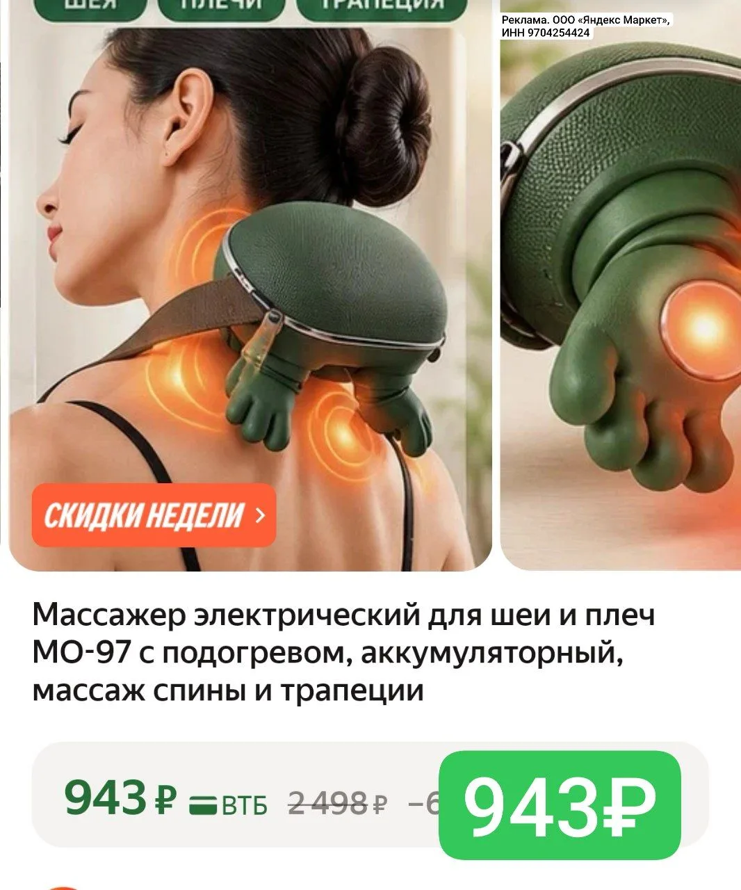 Тут срочно‼️