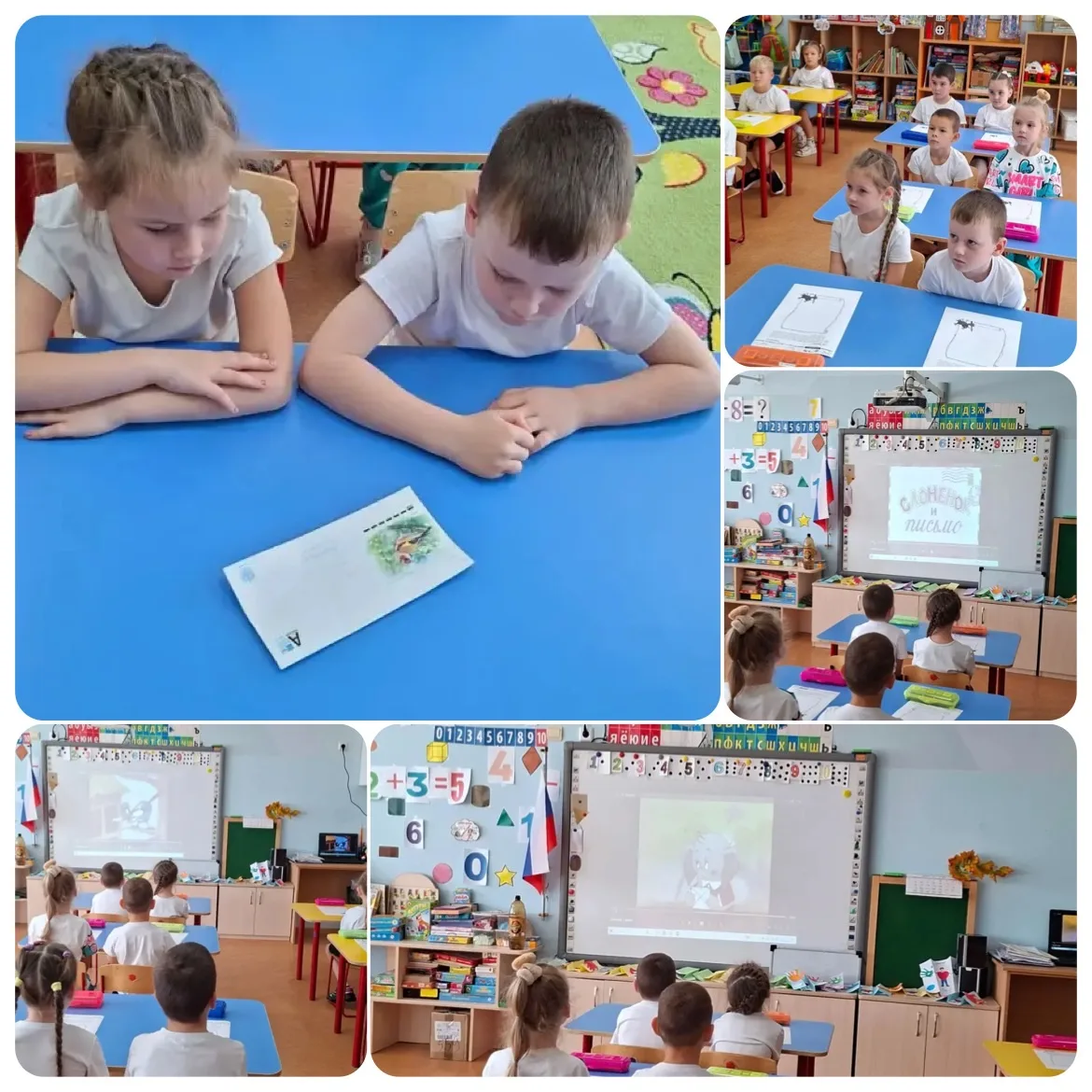 🧩СОЦИАЛЬНО-ЭМОЦИОНАЛЬНОЕ РАЗВИТИЕ