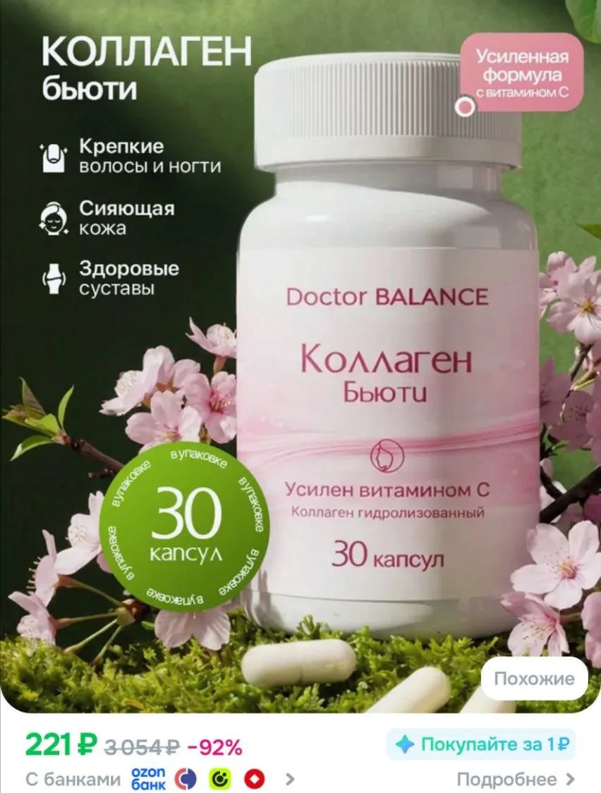 Минус бонусы продавца!