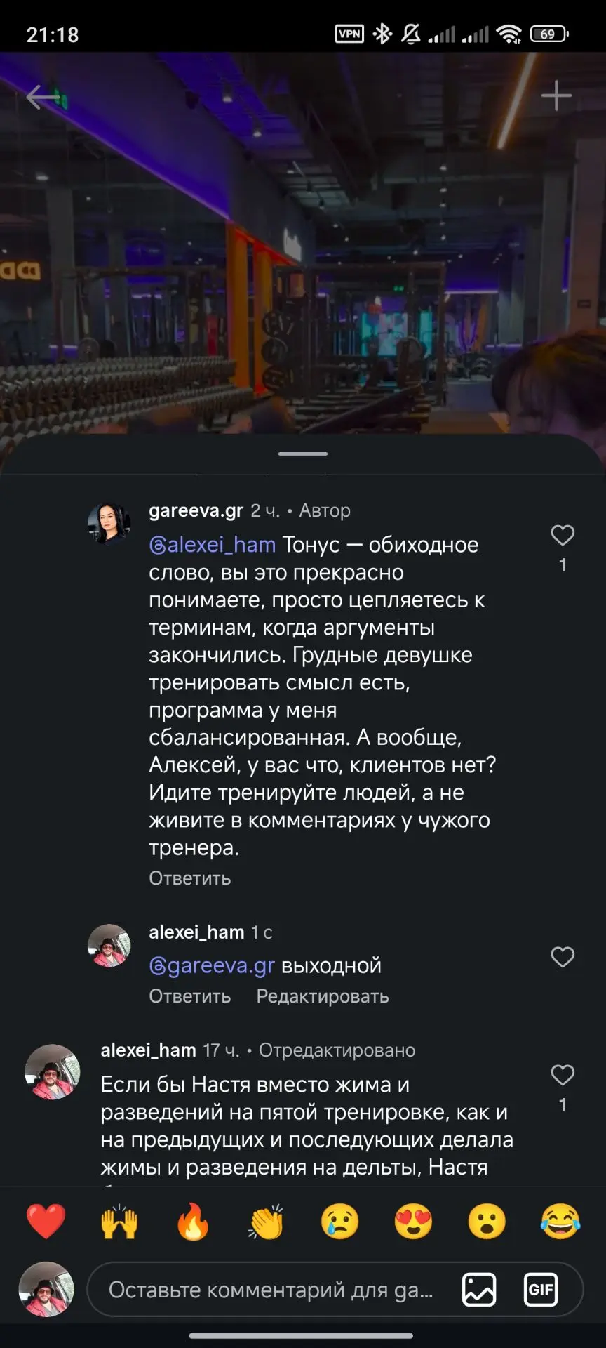 Да вот хуй знает, зачем я доебался. Захотелось.