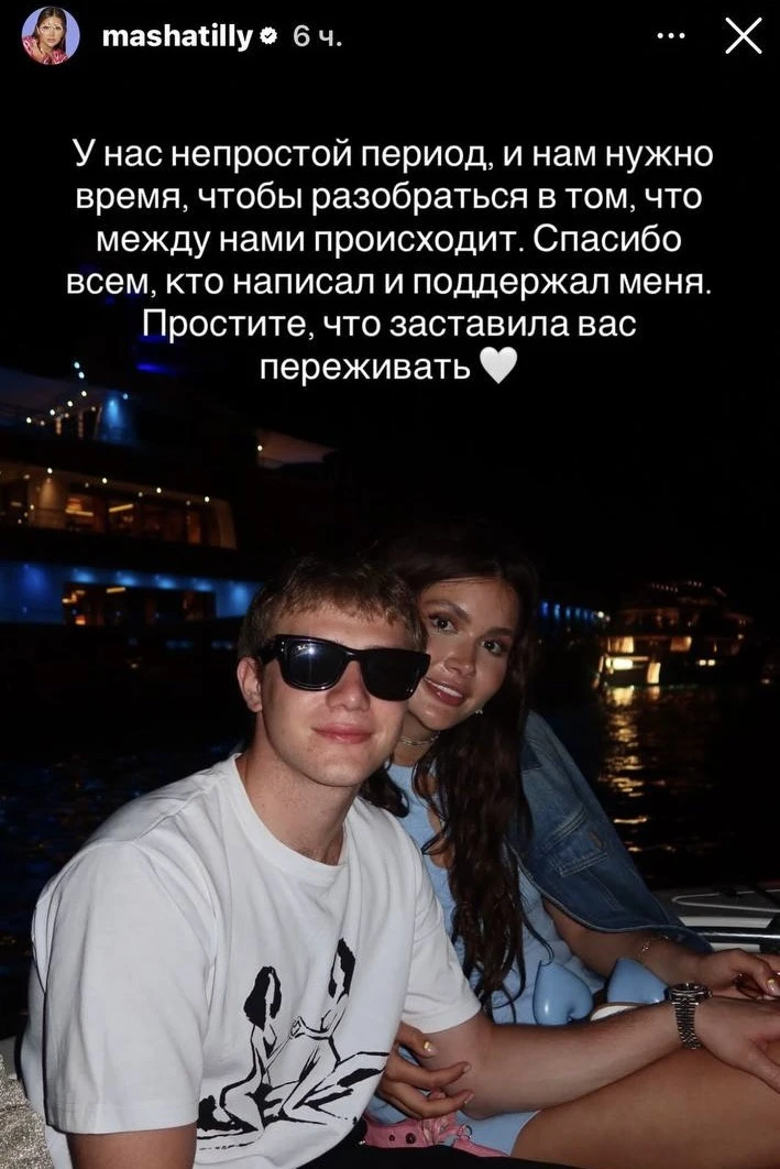 Мариам Тилляева и Арно взяли паузу в отношениях. Теперь непонятно, состоится у них свад...