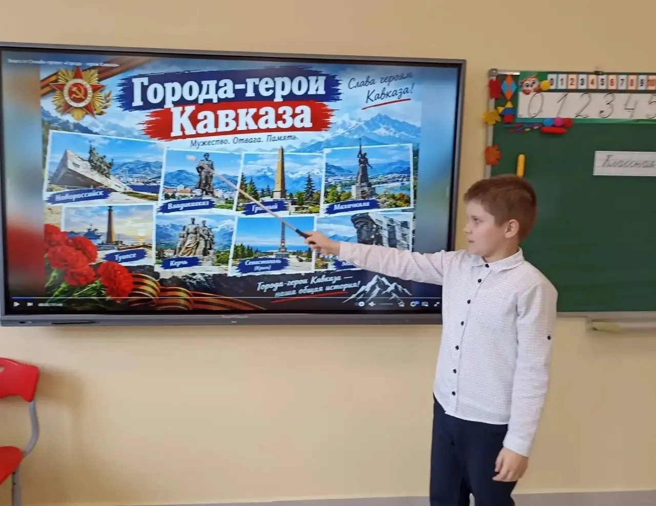 В нашей школе прошли уроки Мужества, посвященные Битве за Кавказ.