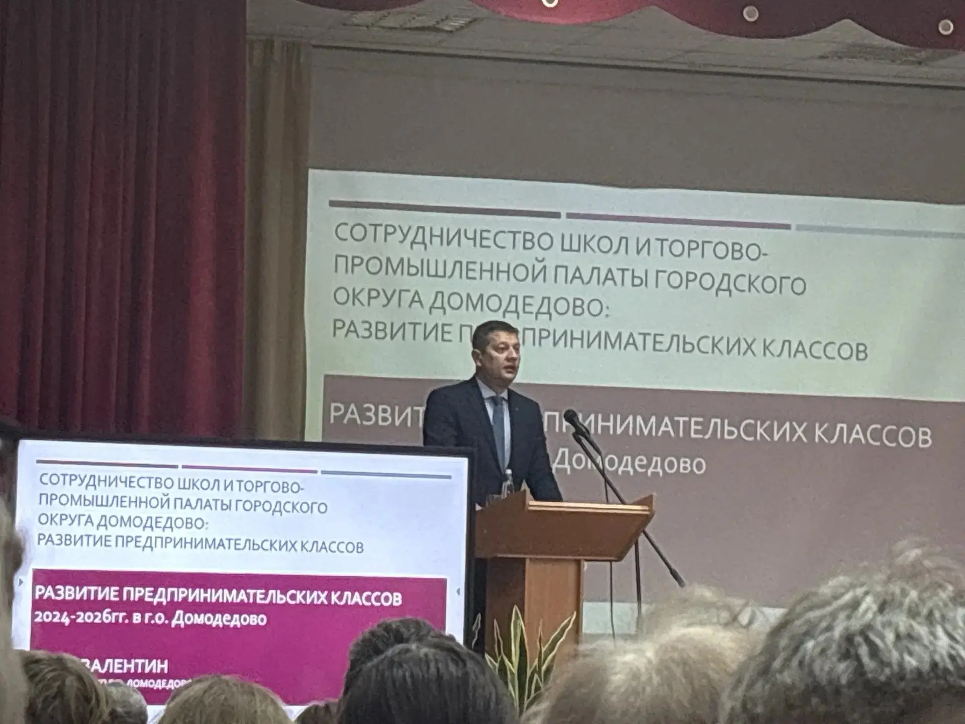 Сегодня в МАОУ «Домодедовская гимназия №5» прошло региональное совещание трансформацион...