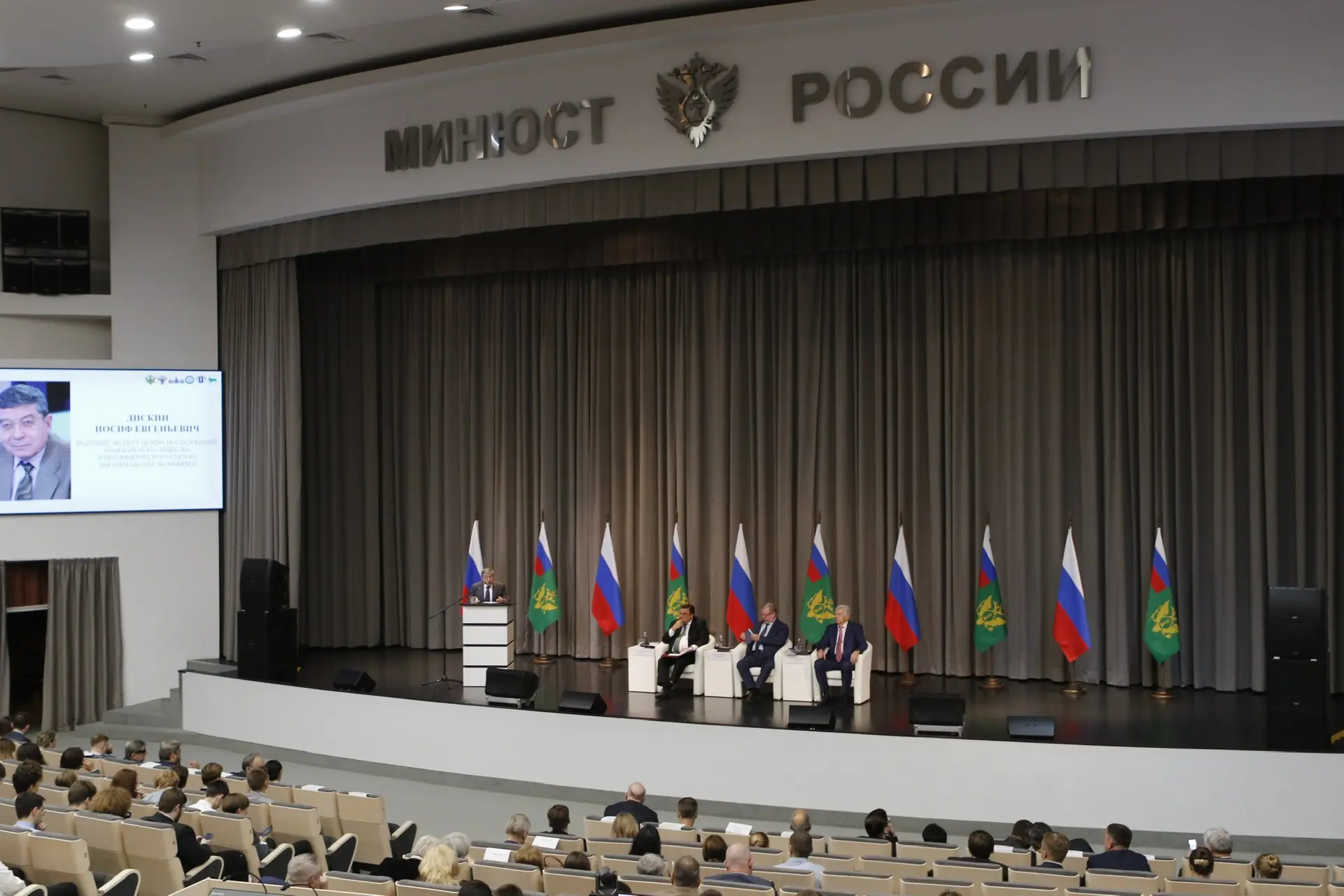 📍В Минюсте РФ обсудили направления развития фундаментальной науки о государстве