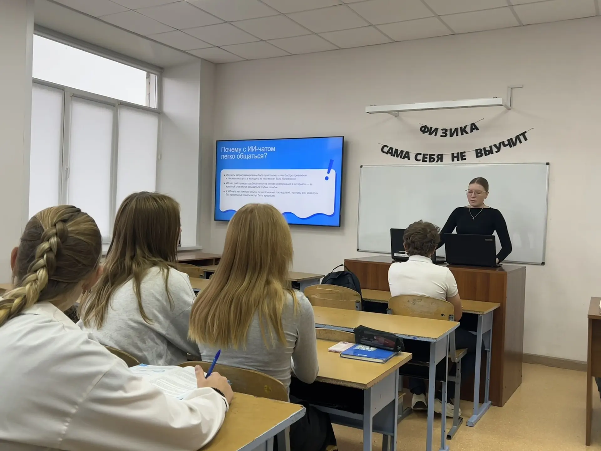 Цифровая грамотность