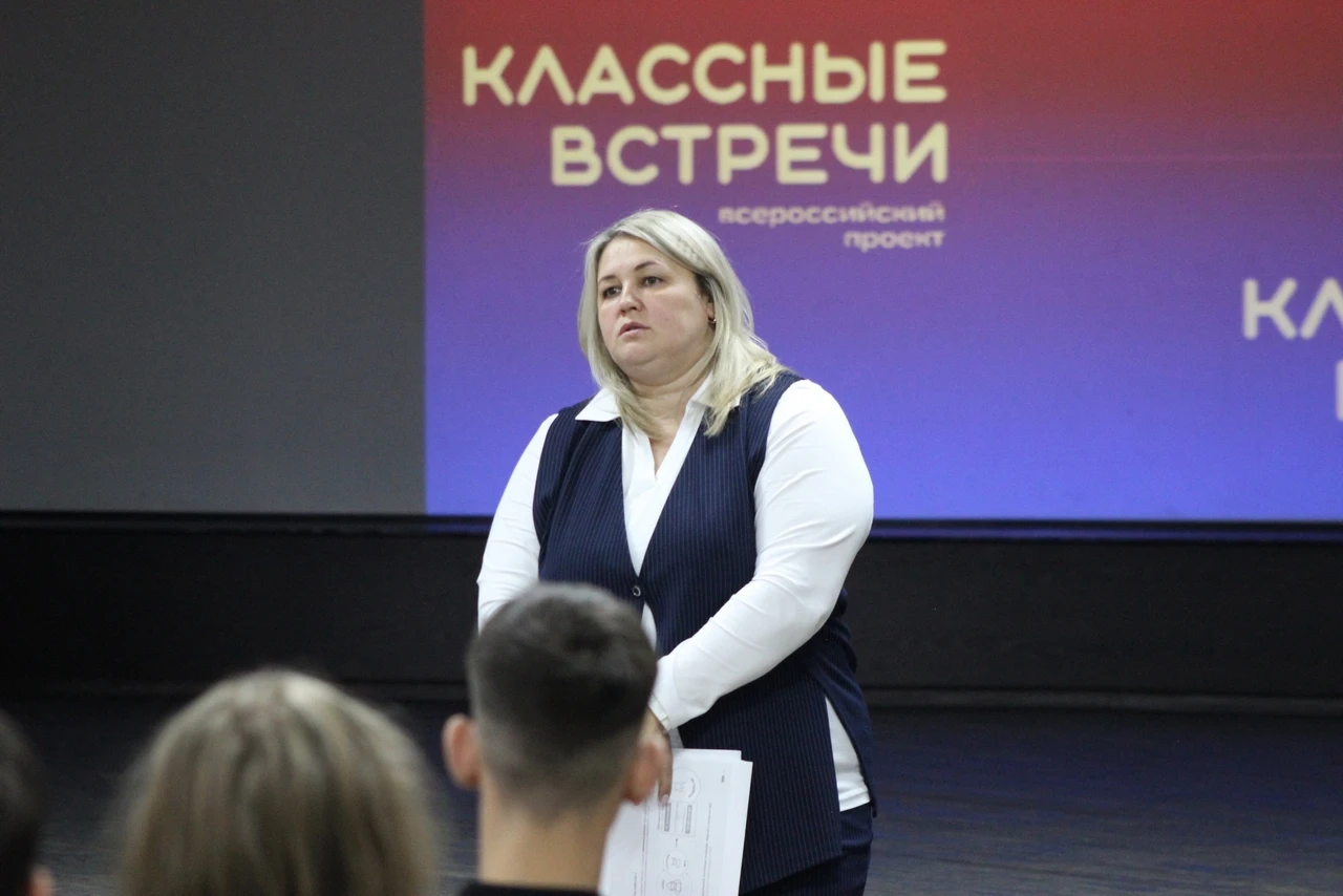 💳 В Молодёжном центре Боготола прошла «Классная встреча», посвящённая дропперству — уч...