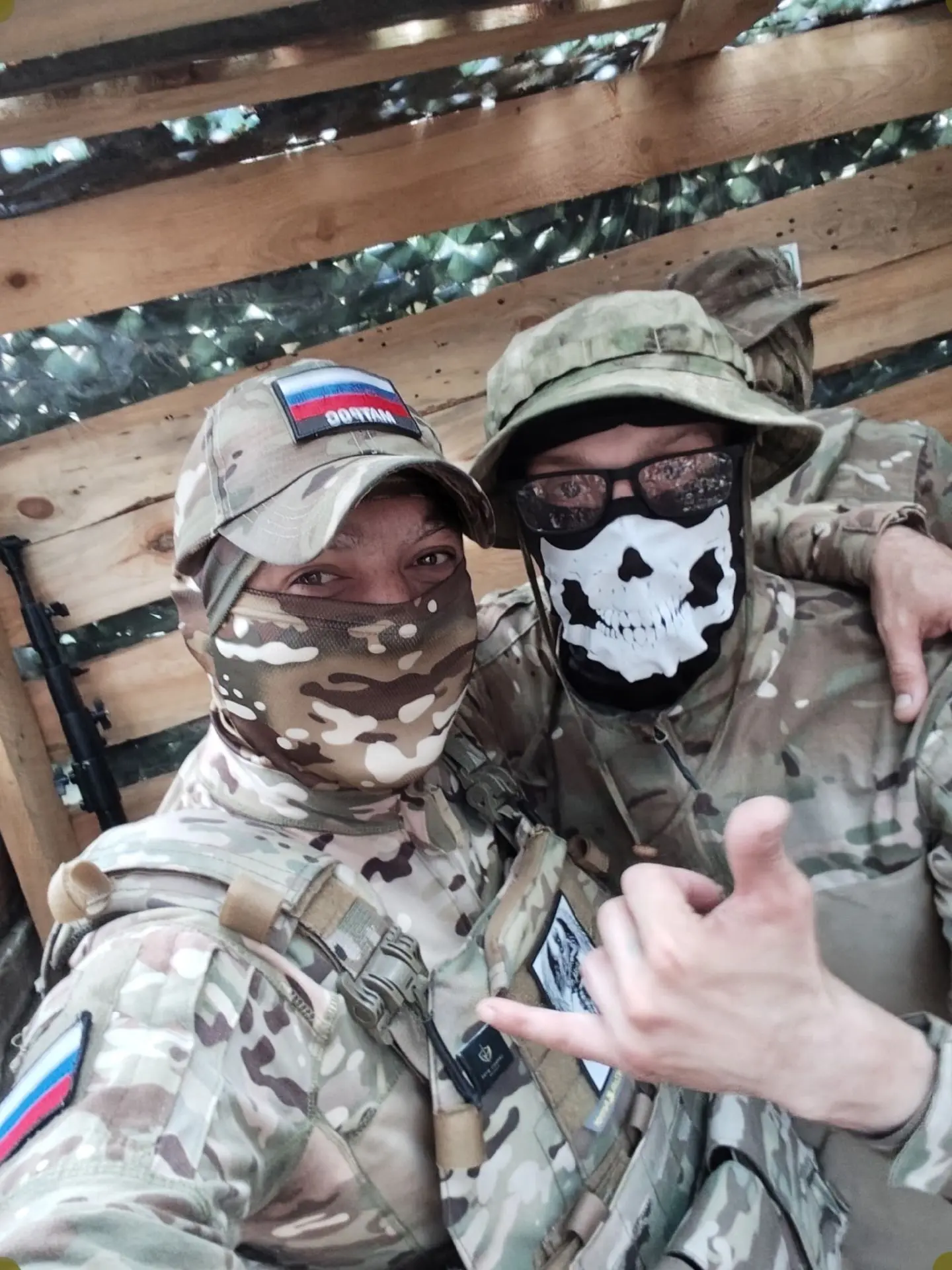Доброе утро, друзья!