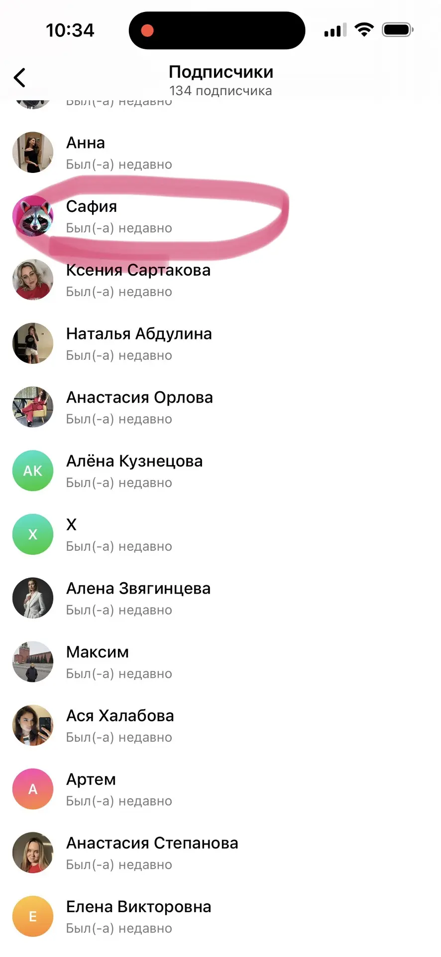 Результаты еженедельного розыгрыша