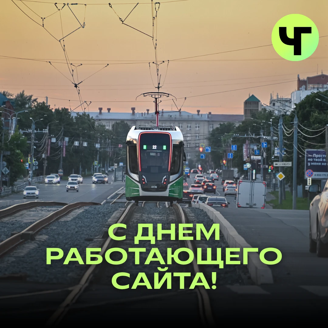 💻 Силами наших программистов сайт снова в строю!
