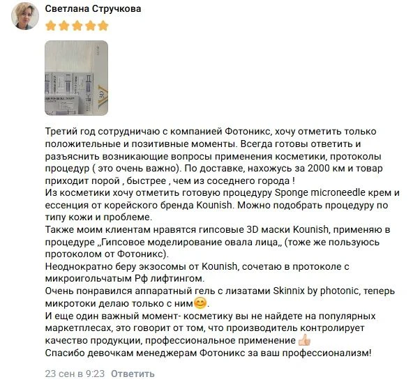✅Если честно, я люблю, когда после покупки, особенно если это касается аппаратов, покуп...