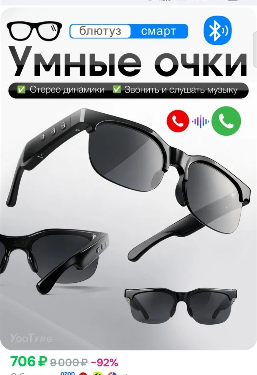 https://ozon.ru/p/o9925860