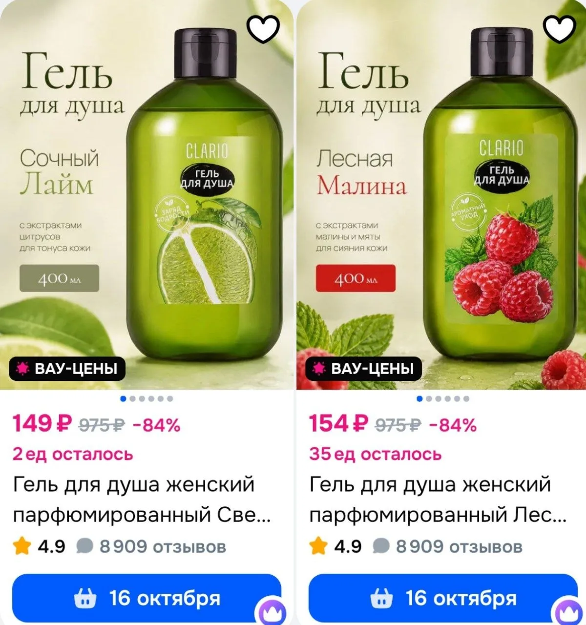 ⁣⁣⁣⁣⁣https://ozon.ru/t/OyFy4gl