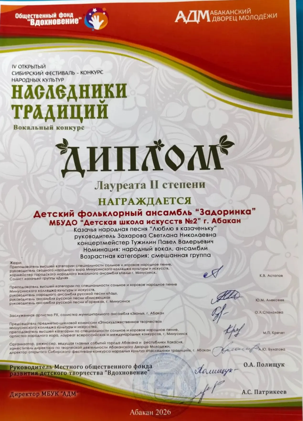 🏆🎉 ПОЗДРАВЛЯЕМ НАШУ ЗВЁЗДОЧКУ! 🎉🏆