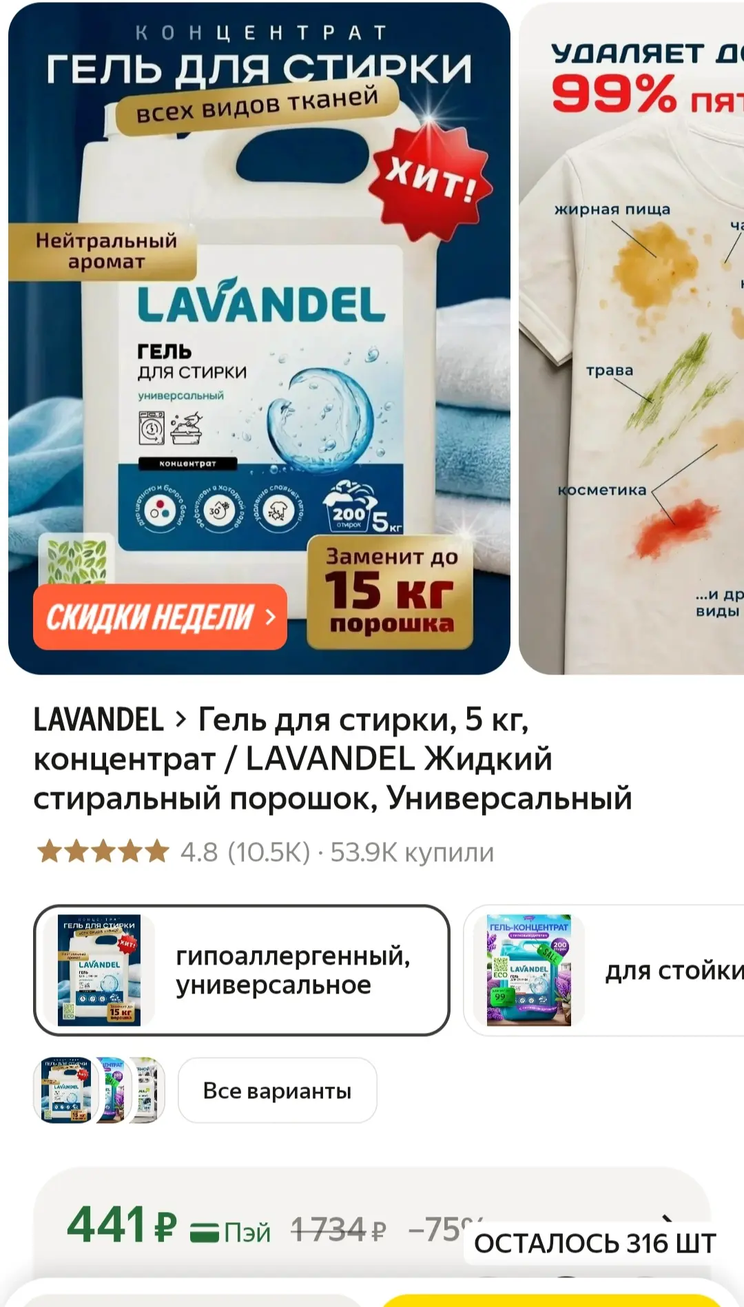 https://market.yandex.ru/cc/BGfSjj