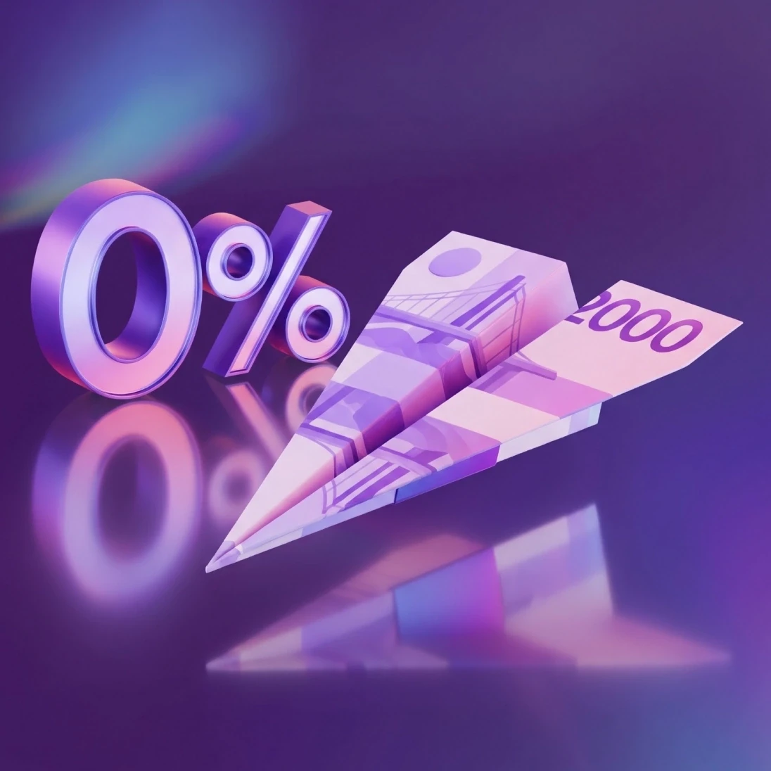 🔥Переводы в страны Еврозоны: выгодный курс и комиссия 0%