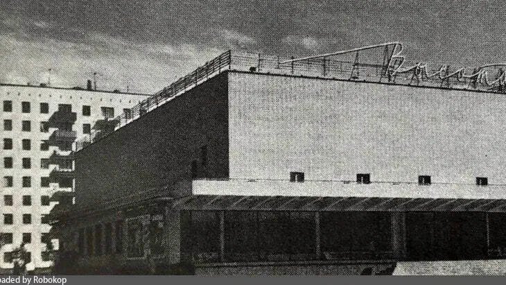 Кинотеатр "Высота", 1967г.
