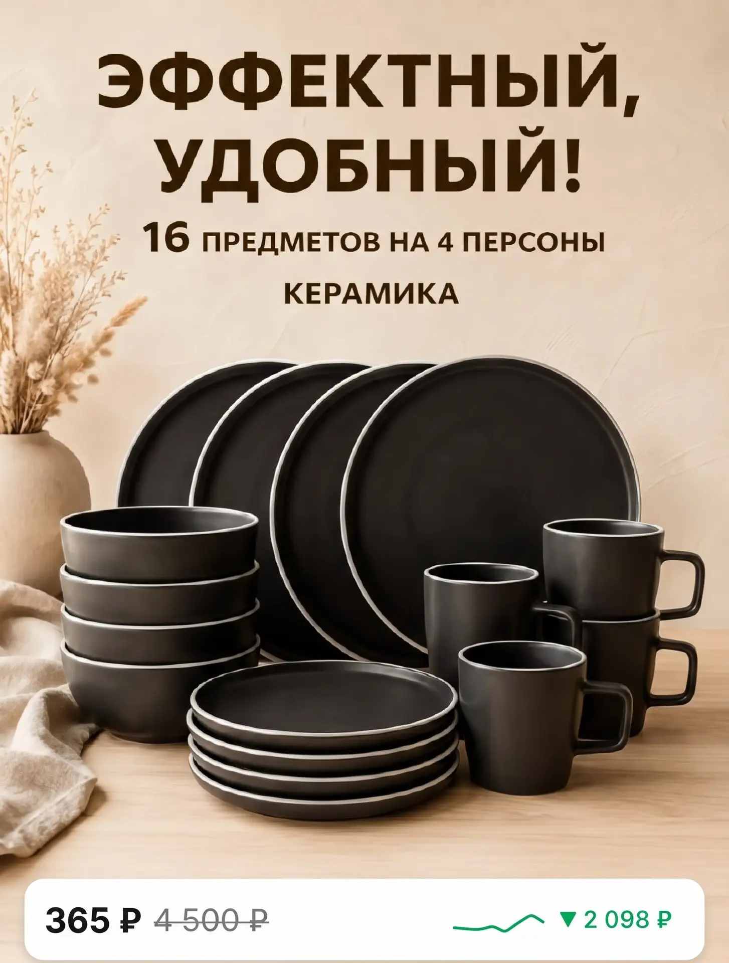 🔥 ЛИКВИДАЦИЯ ЦЕН НА WB