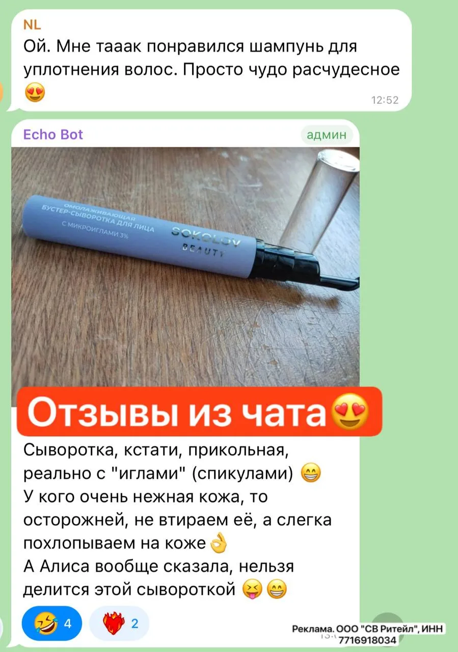 ⁣⁣⁣⁣⁣🛒Озон