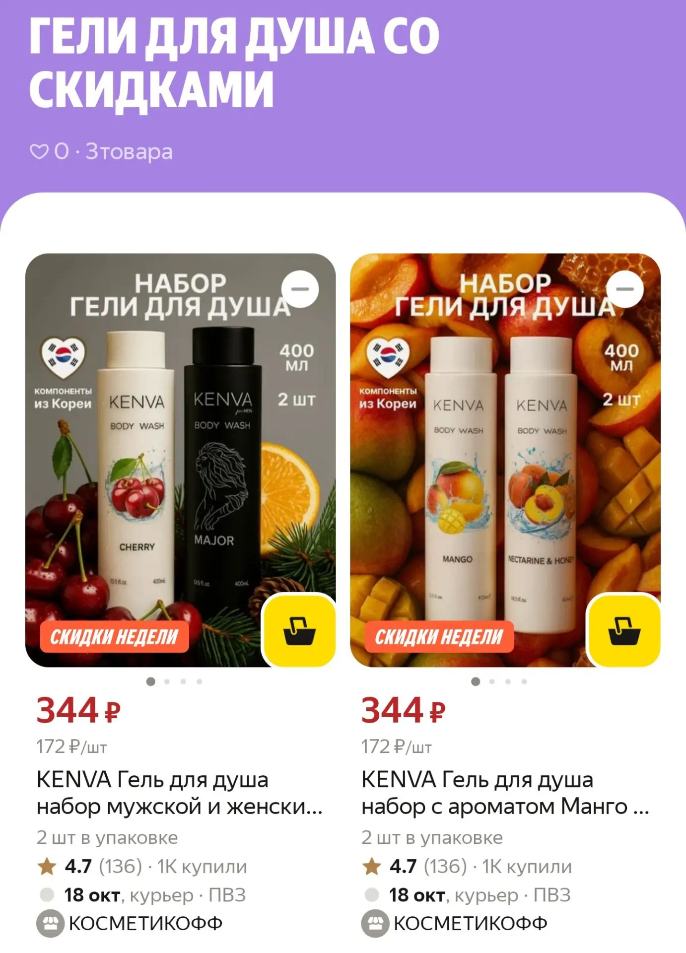 https://market.yandex.ru/cc/BHjVLu