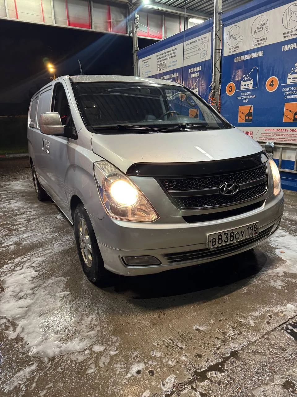 Hyundai GRAND STAREX