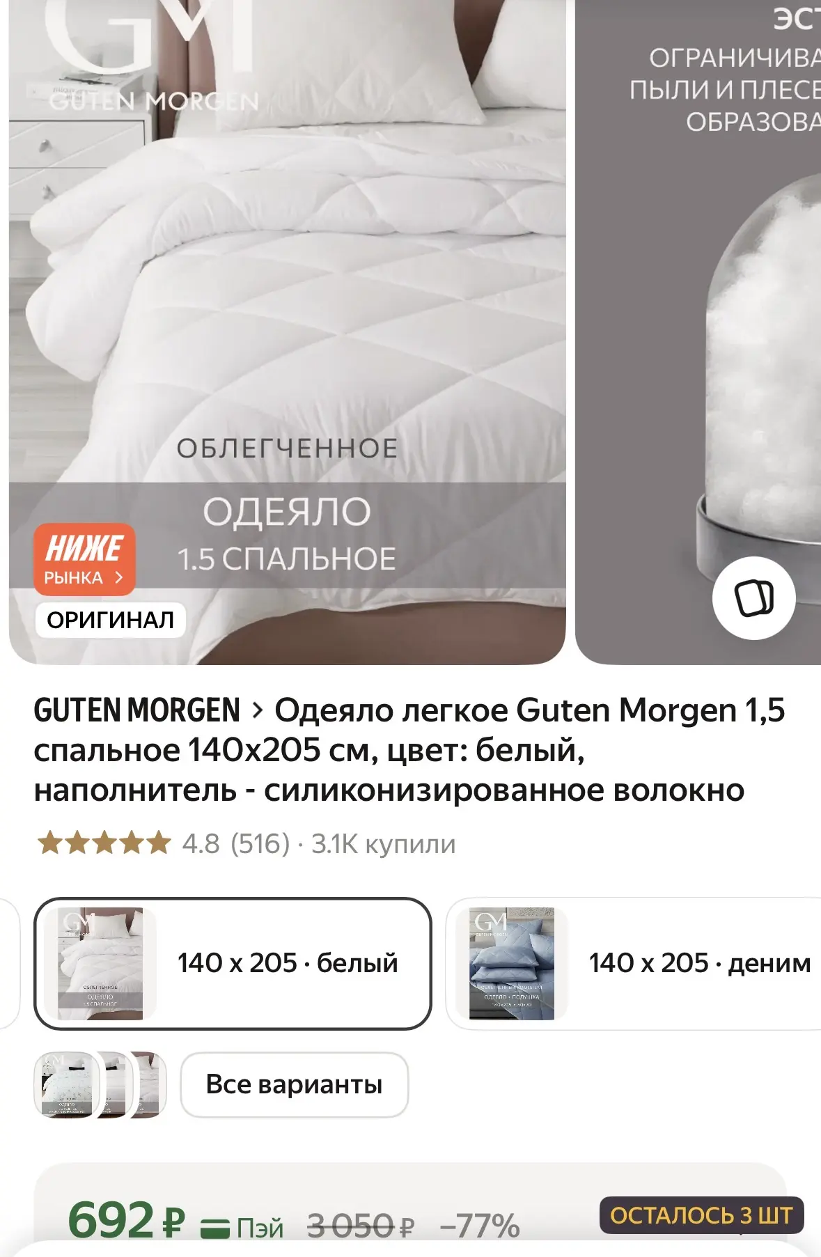 https://market.yandex.ru/cc/BK3yHX