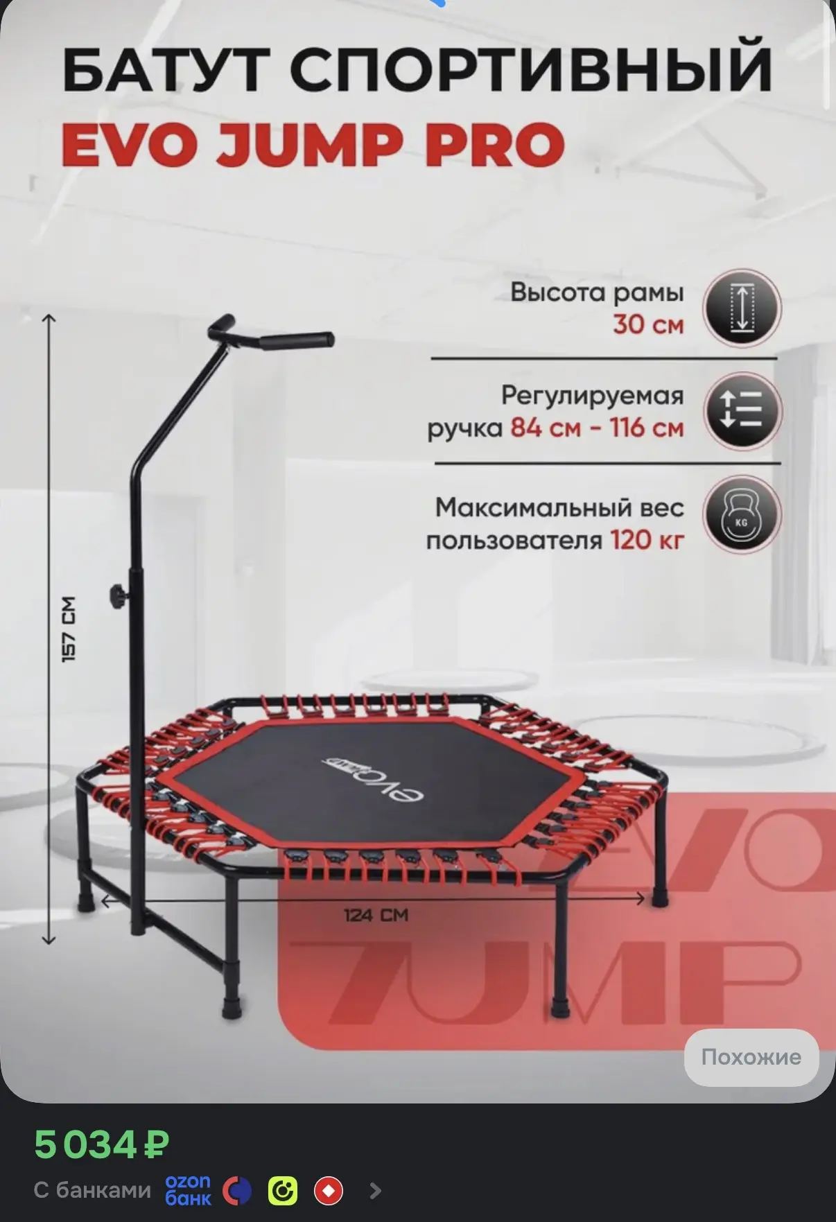 https://ozon.ru/p/o3916265