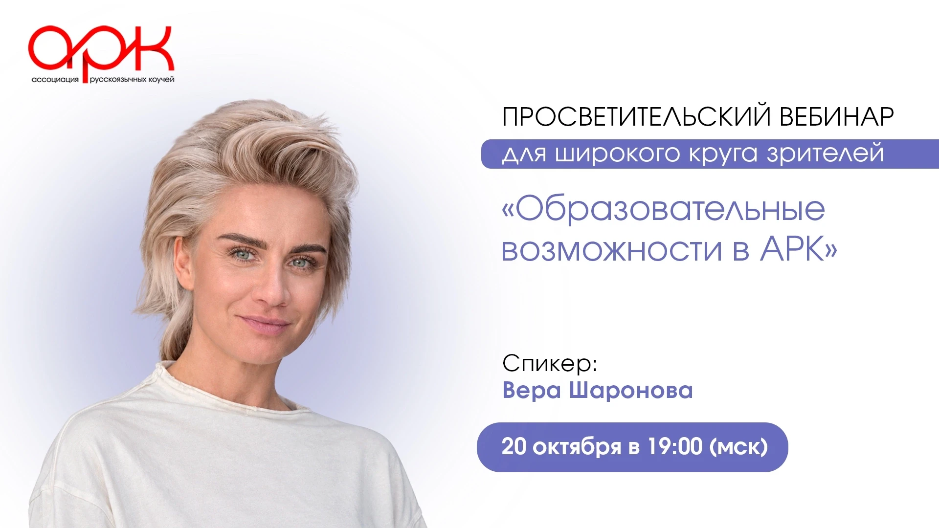 ✅ Вы знаете, какие образовательные программы есть в АРК?