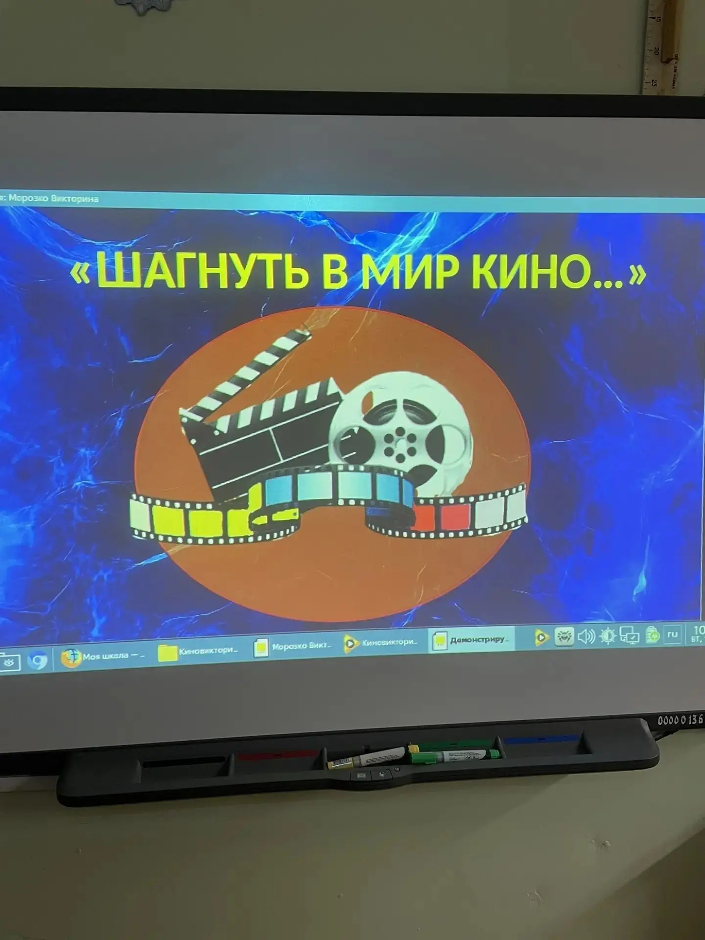 🎥 В рамках классного часа "На Севере Жить" для ребят 6 «Г» класса МБОУ "СОШ№5 г.Кировс...