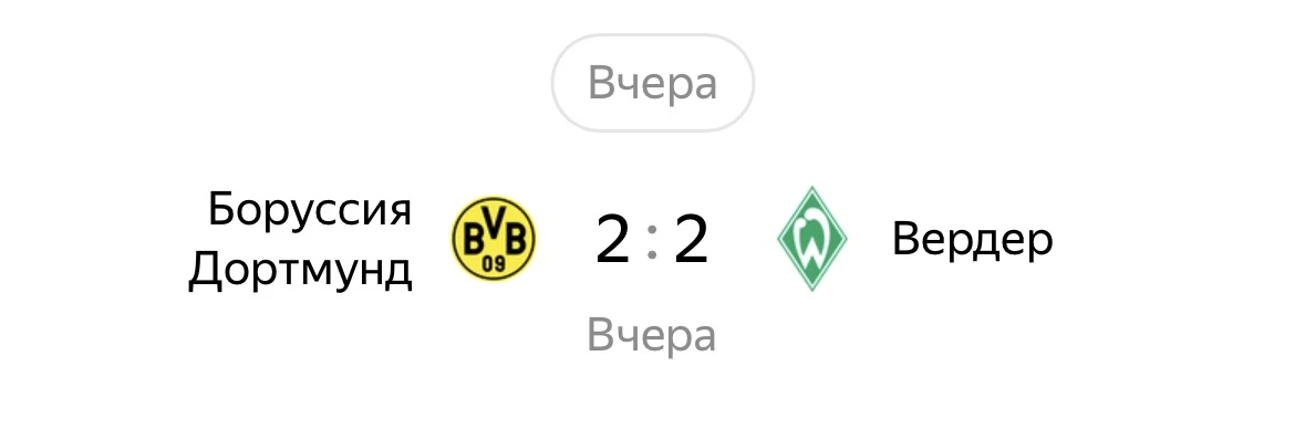 Опа 🫣