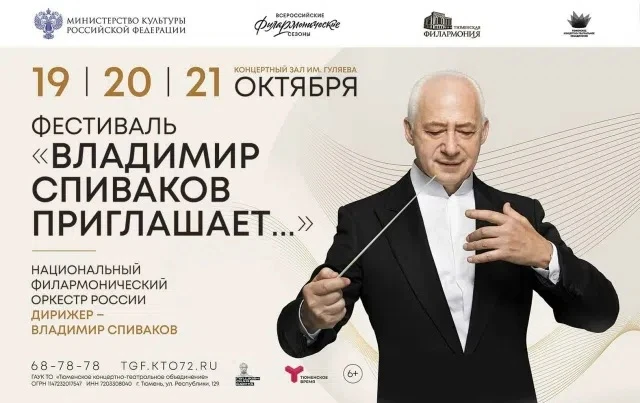 🎫 Хотите на концерт бесплатно?