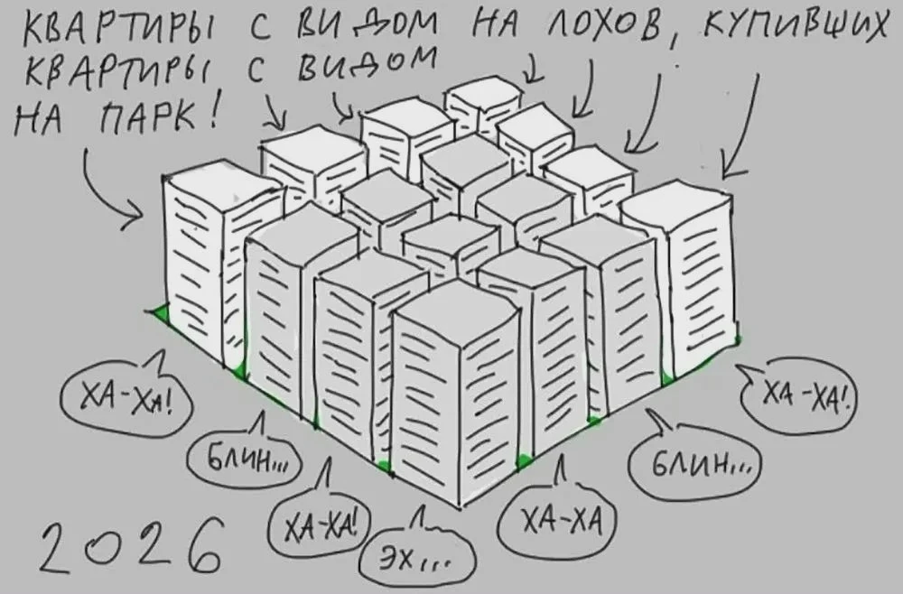 Для «Темерника» рассматривают комплексное развитие