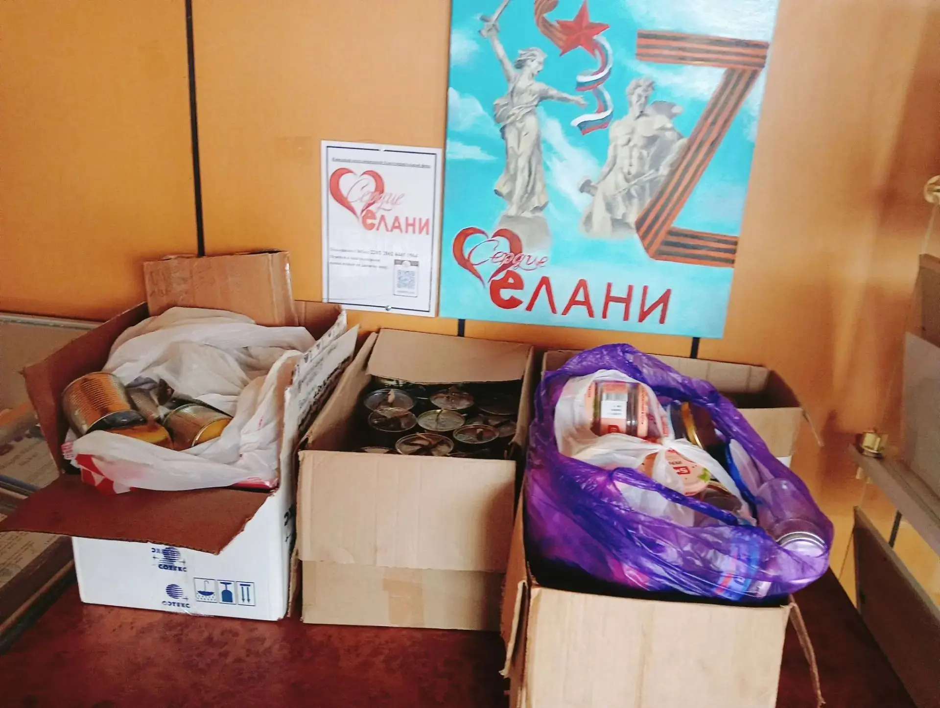 "Корзина добра" От "Дорогою добра". Окопные свечи и баночки под бользамы.🙏♥️