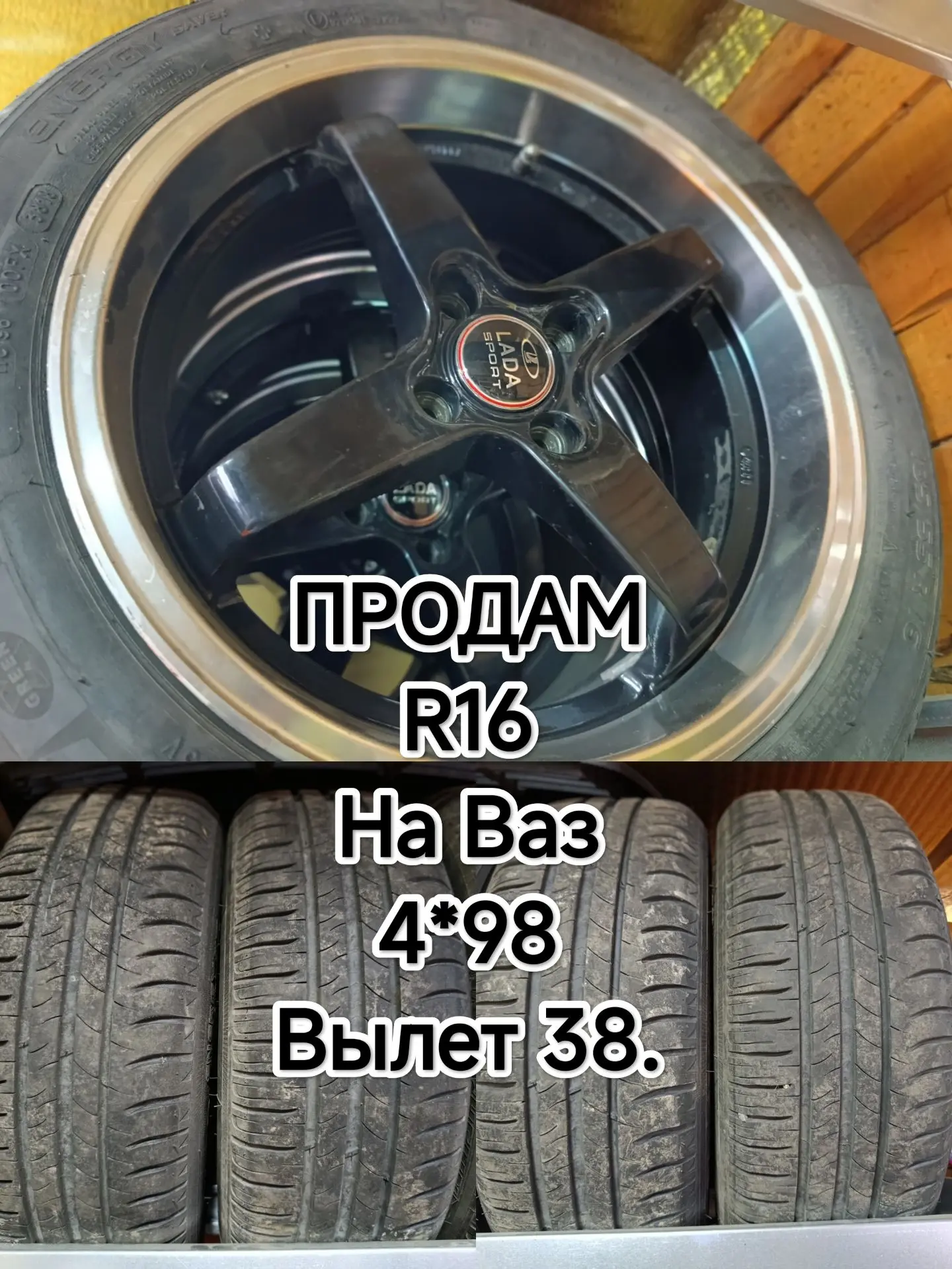 Фото