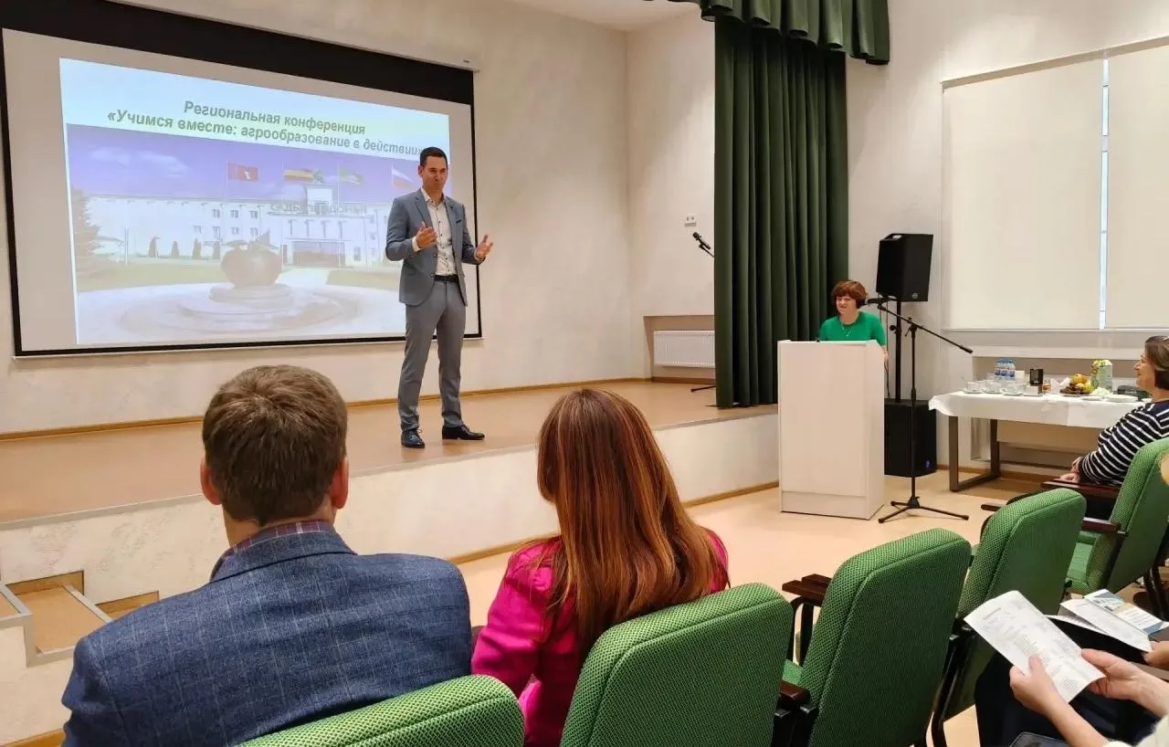 🚜 На базе лицея № 1 имени Гули Королёвой в Паньшино прошла конференция «Учимся вместе:...