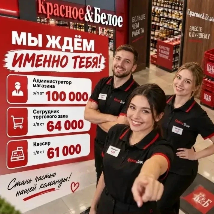 🔴⚪️КРАСНОЕ&БЕЛОЕ 🔴⚪️