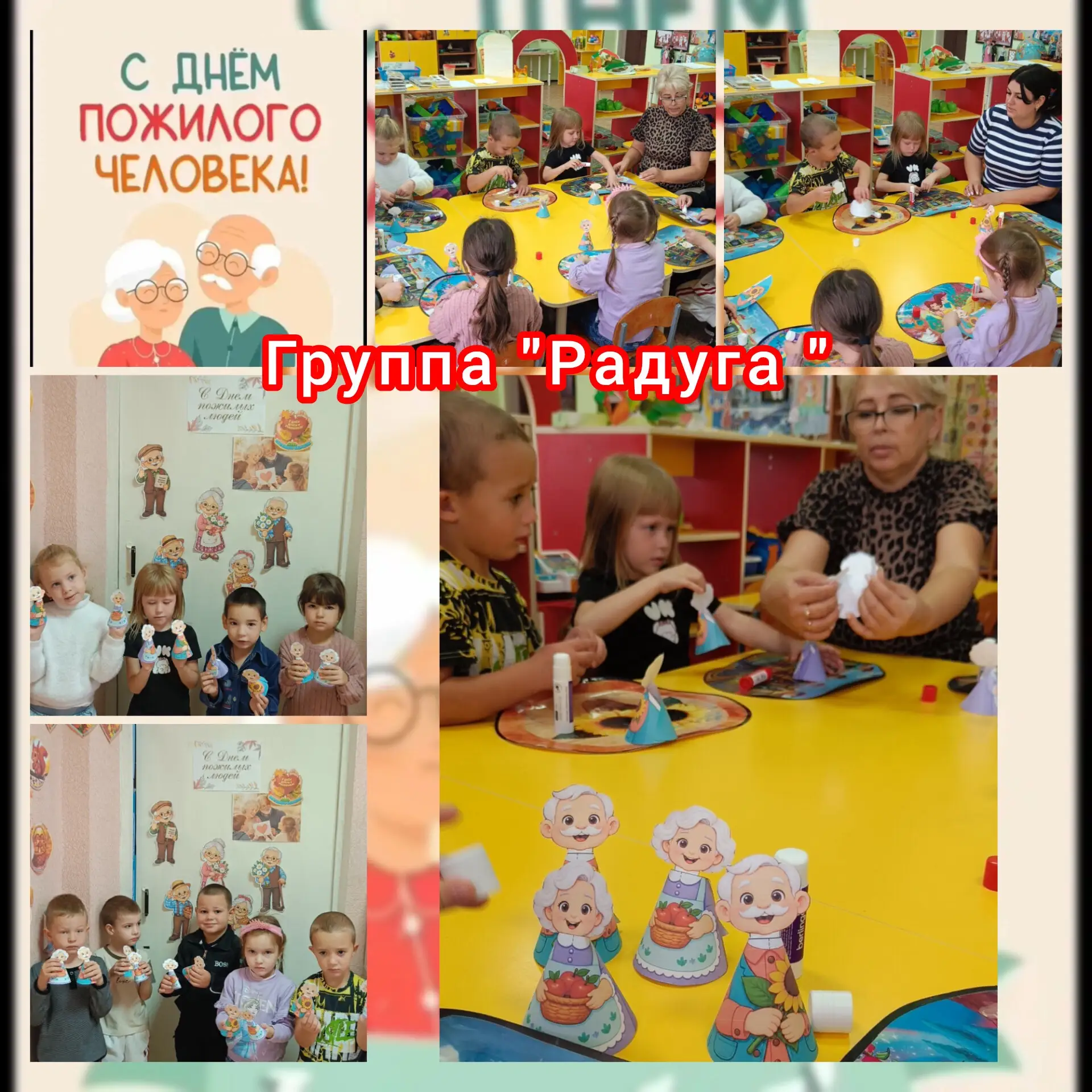 1 октября во всем мире отмечается Международный день пожилых людей.