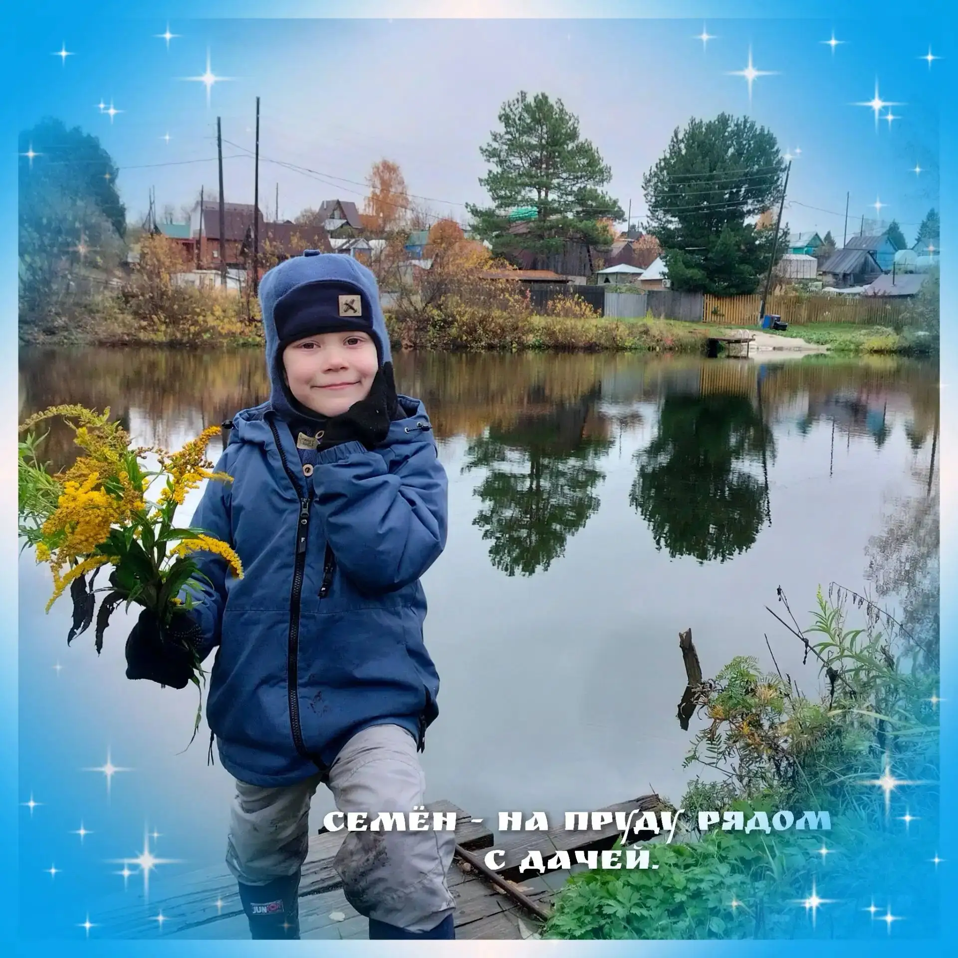 Семён Очередько из группы "Полянка" 🥰
