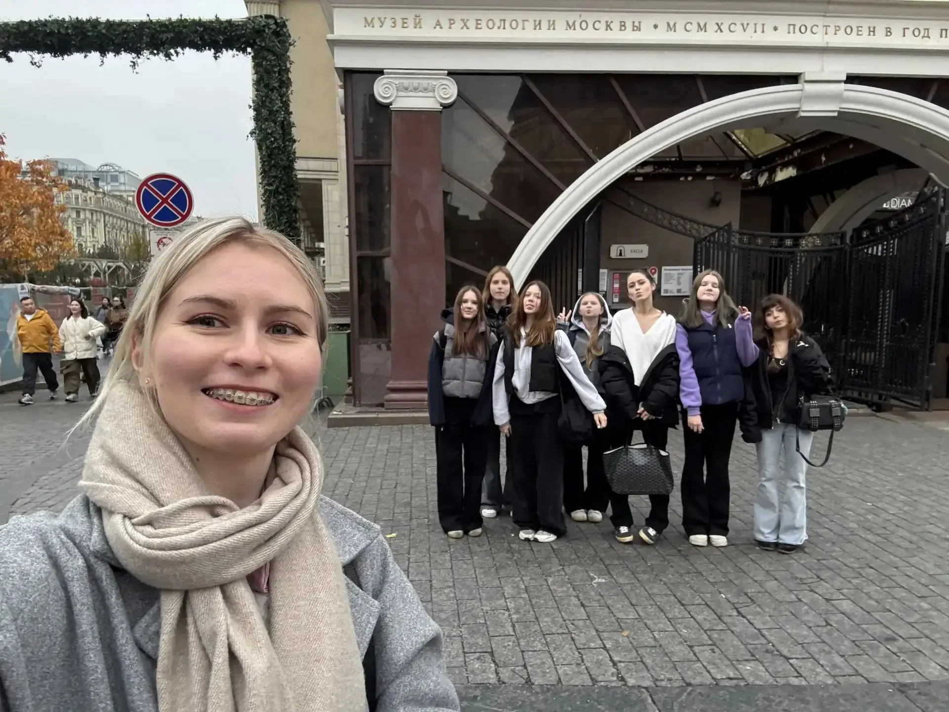 🏰 8 «П» класс на олимпиаде «Музеи. Парки. Усадьбы»